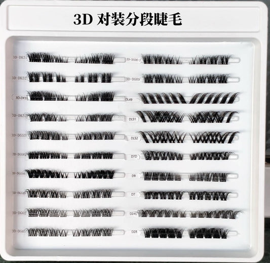 Factory wholesale 3D pre-mapped pair segmented cluster lashes tray, mixed curl D DD C, invisible band individual DIY lash clusters for beauty salon retailers bulk order OEM private label